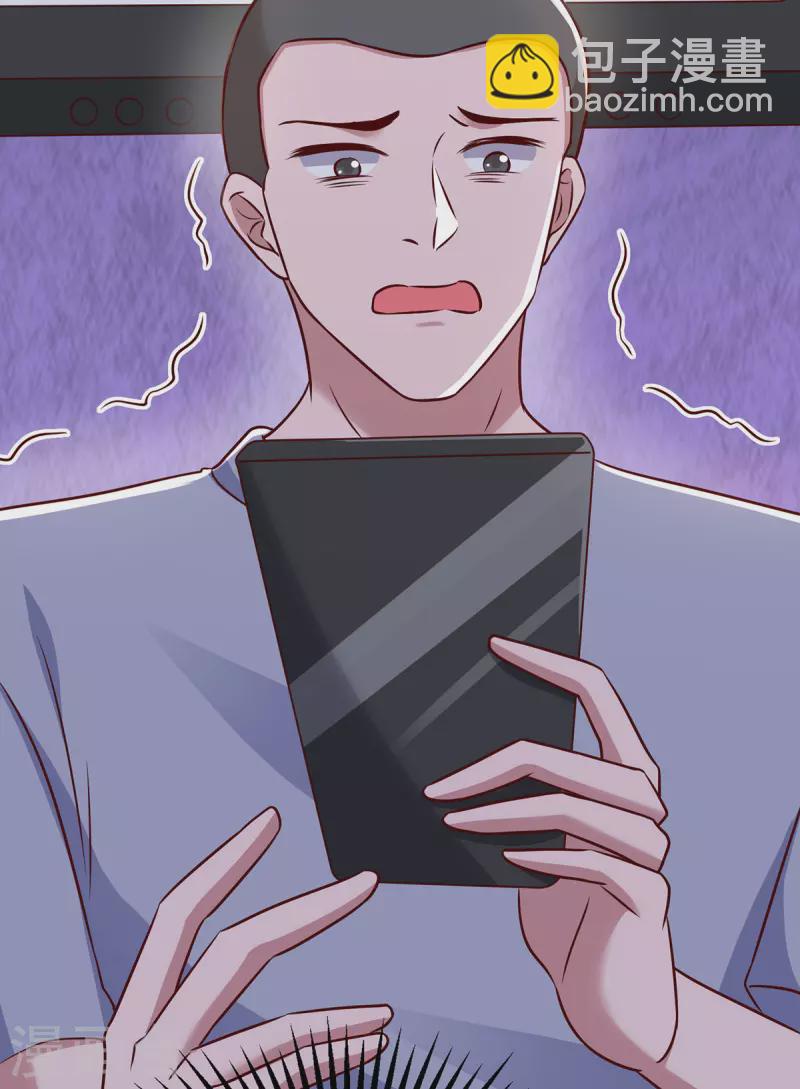 第299话 她是霍长渊的女人27