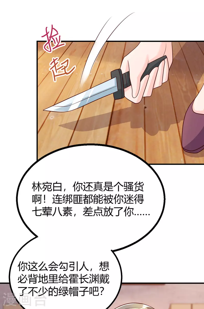 第301话 刺激过头了13