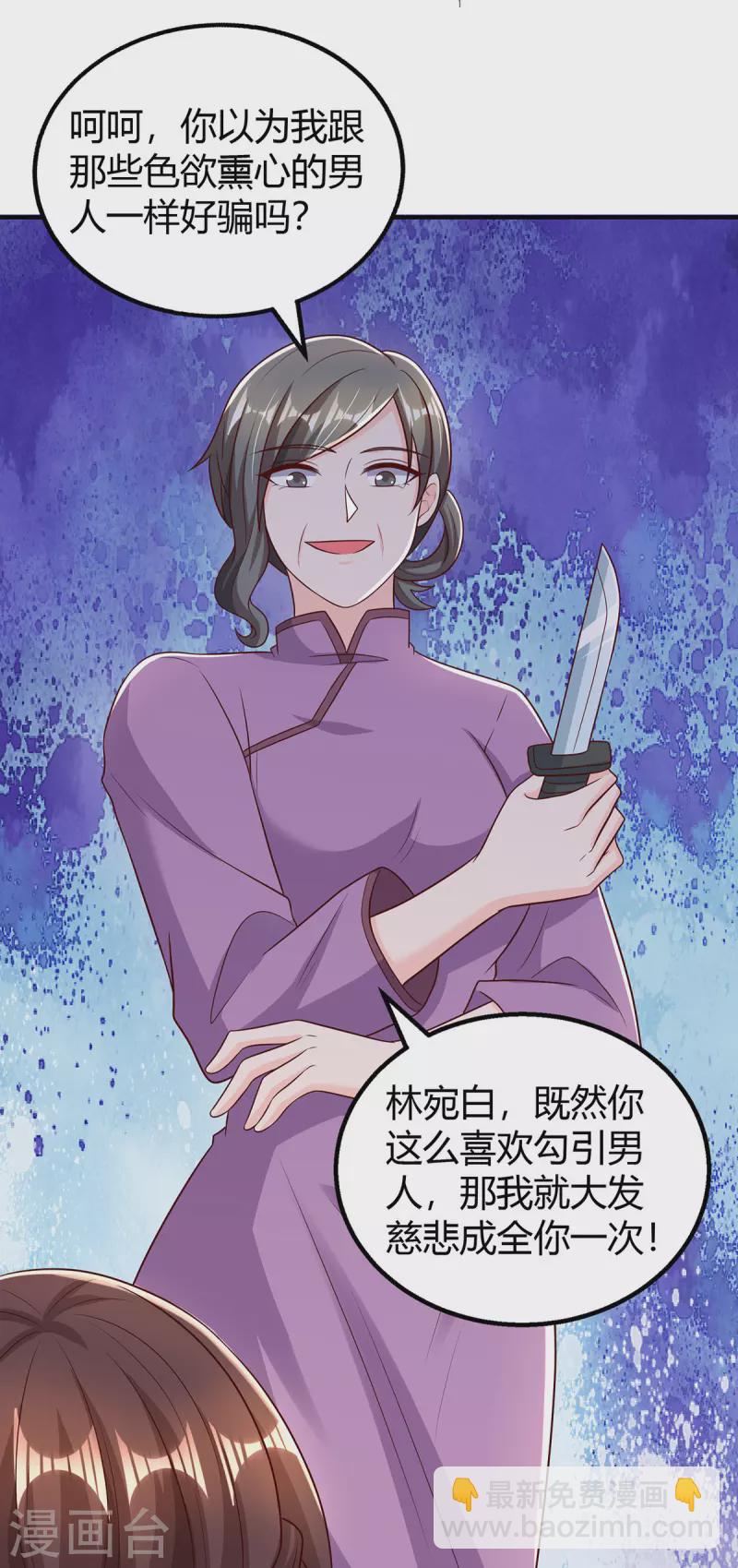 第301话 刺激过头了15