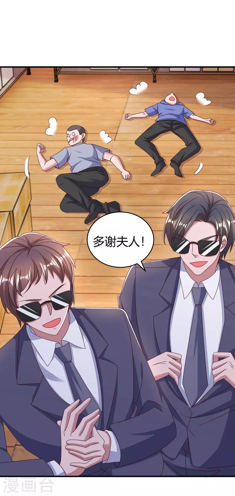 第301话 刺激过头了17