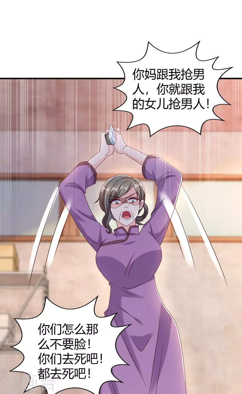 第301话 刺激过头了26