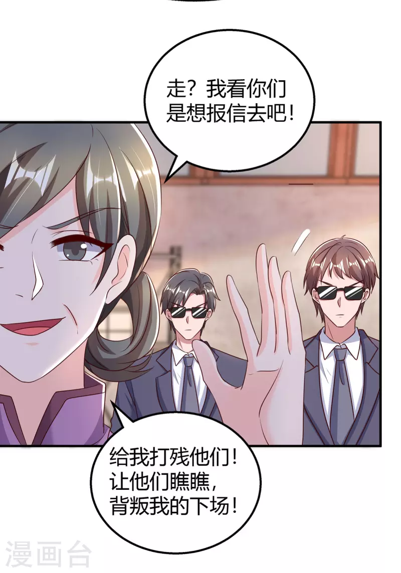 第301话 刺激过头了7