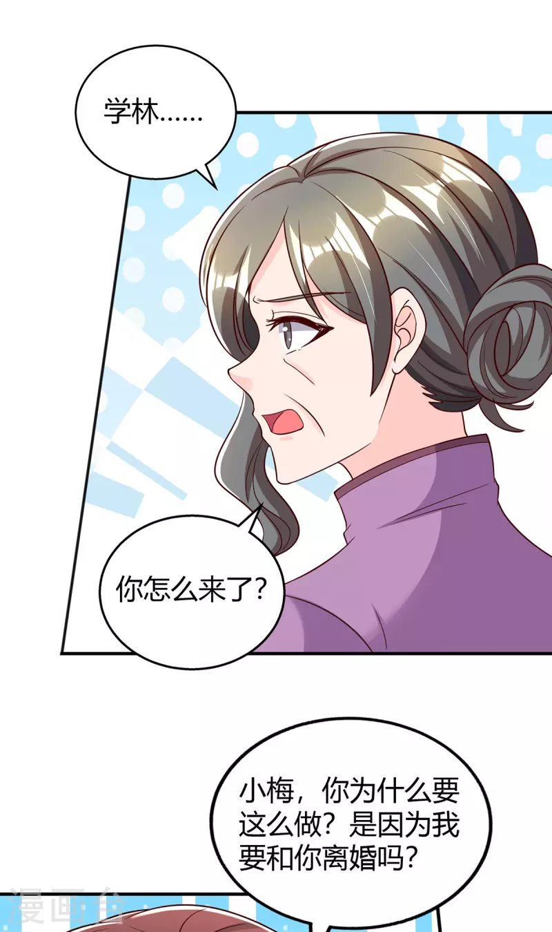 第302话 命悬一线11