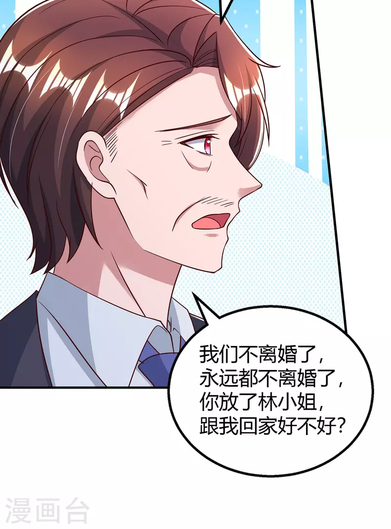 第302话 命悬一线12