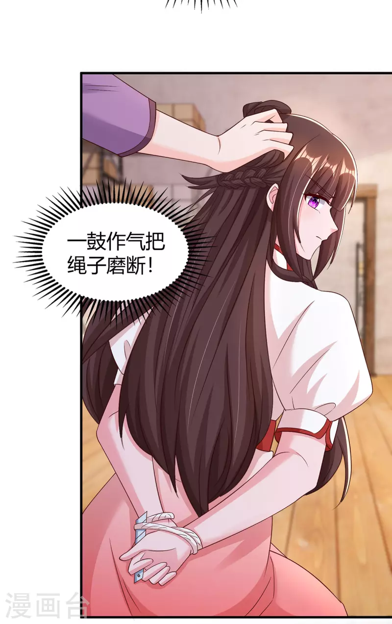 第302话 命悬一线14