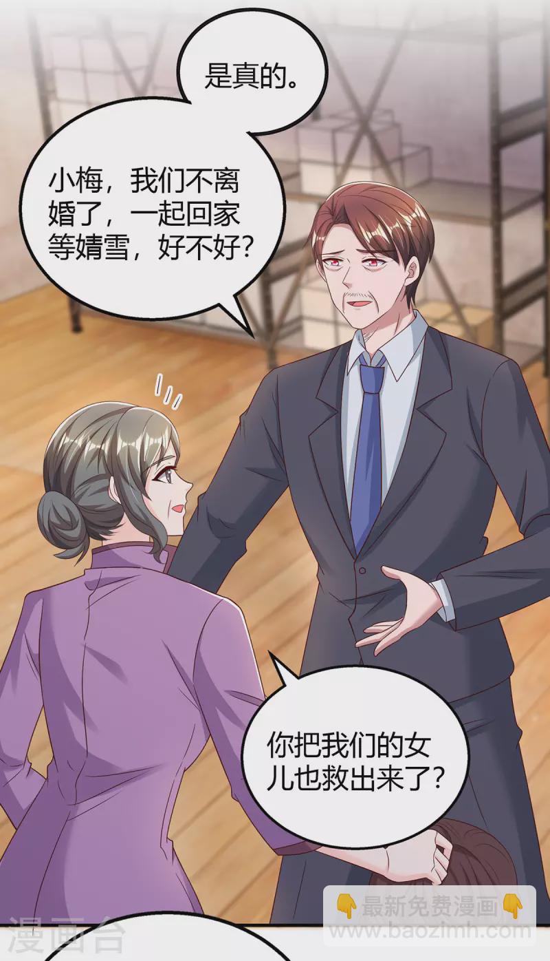 第302话 命悬一线15