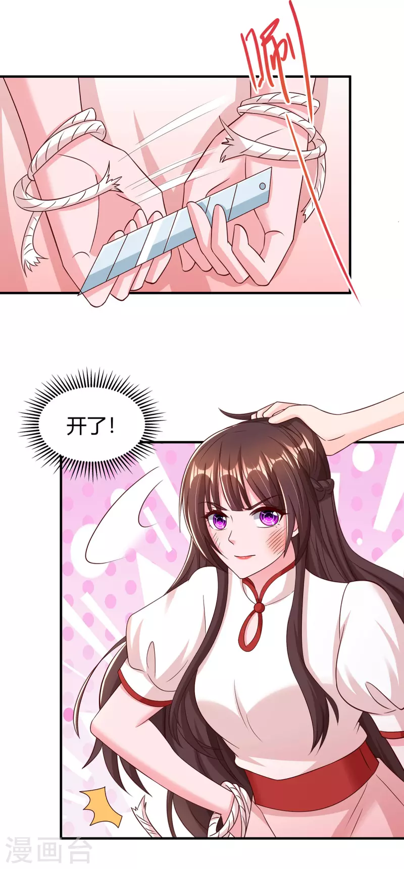 第302话 命悬一线21