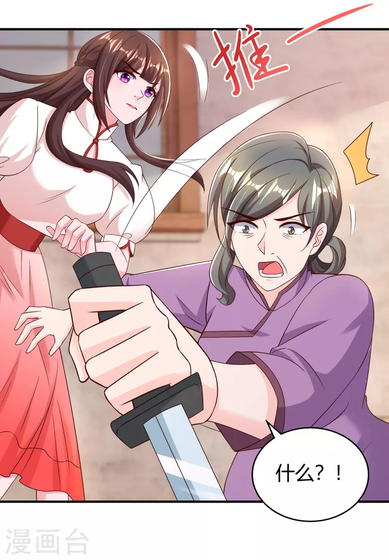 第302话 命悬一线22