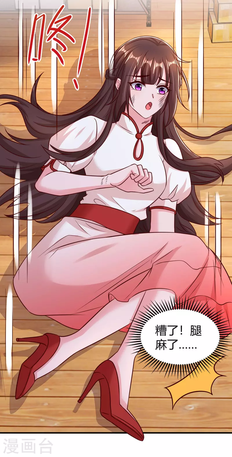第302话 命悬一线25