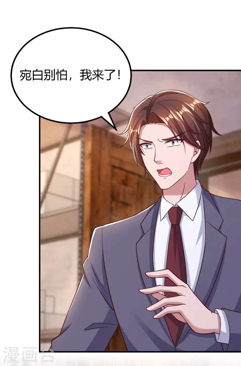 第302话 命悬一线4