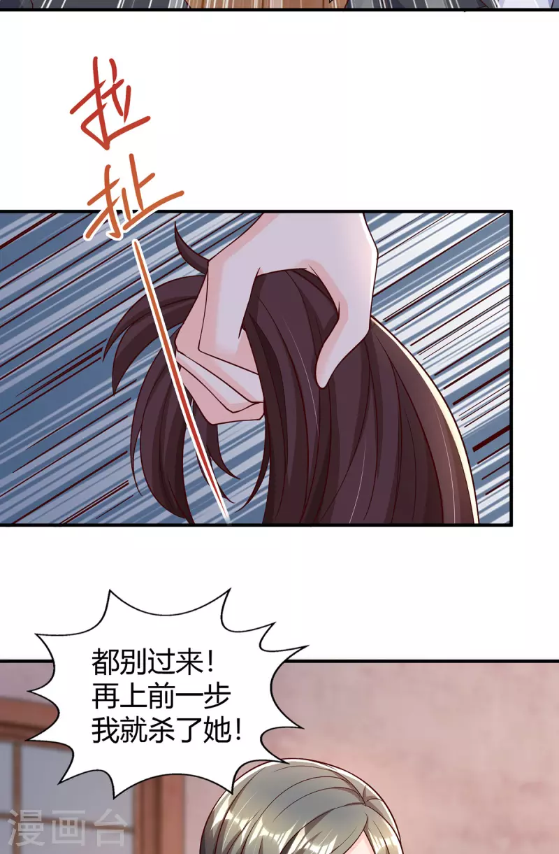 第302话 命悬一线6