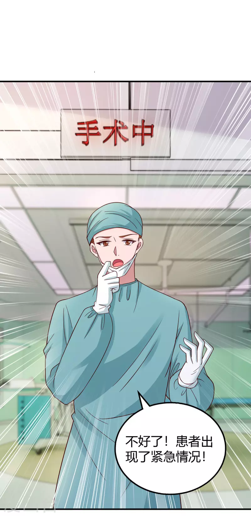 第304话 亲生父亲0