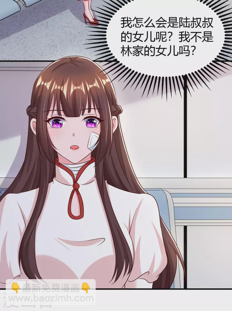 第304话 亲生父亲10