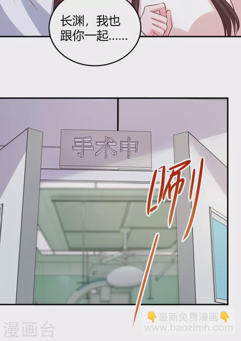 第304话 亲生父亲19