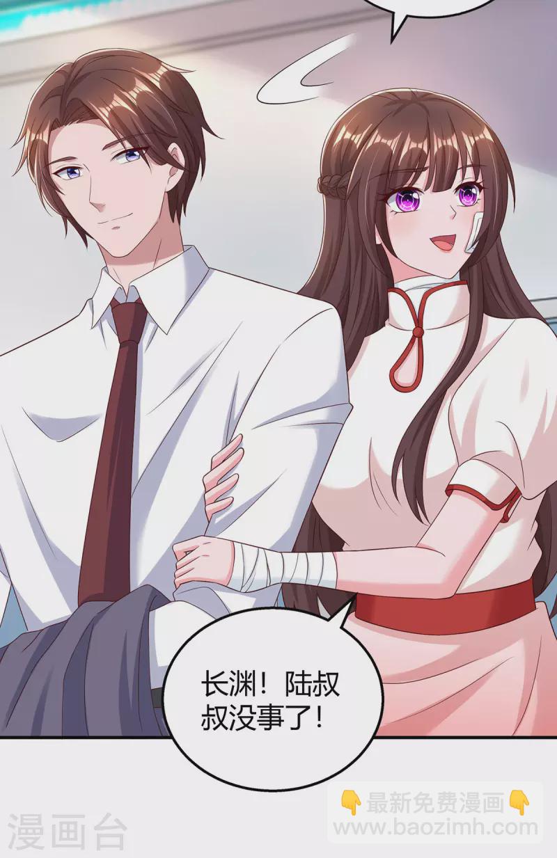 第304话 亲生父亲21