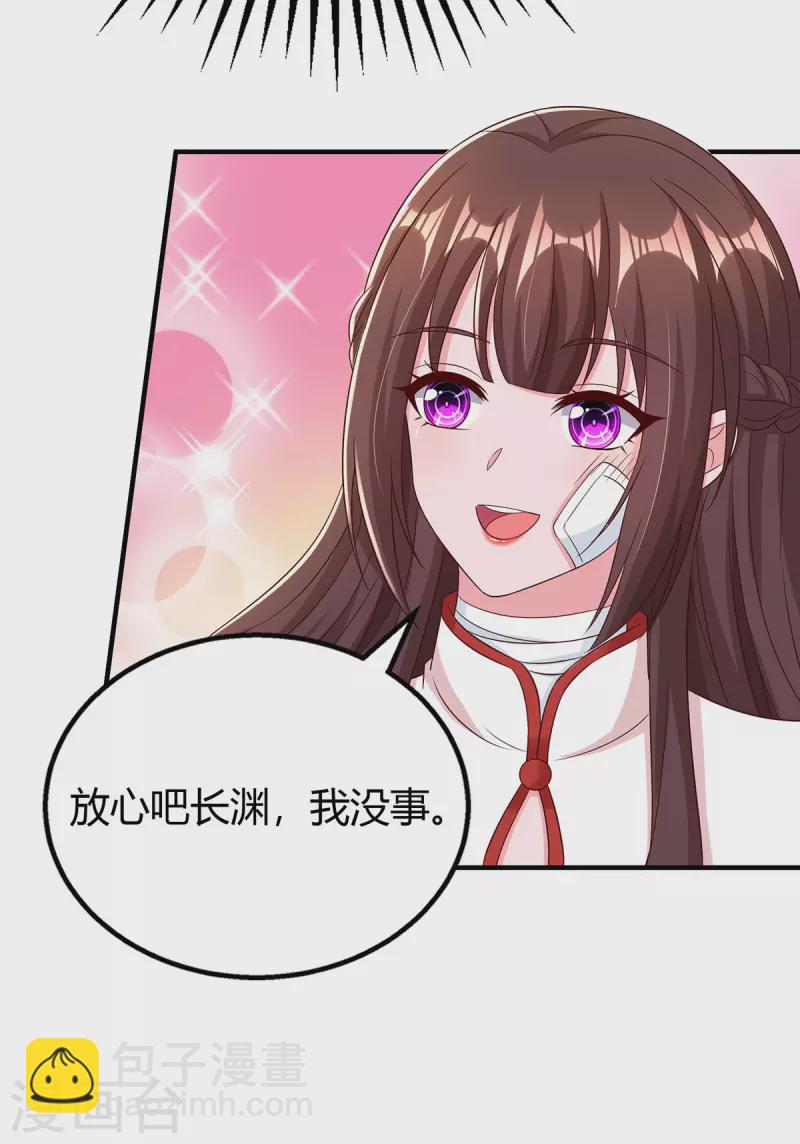 第304话 亲生父亲26
