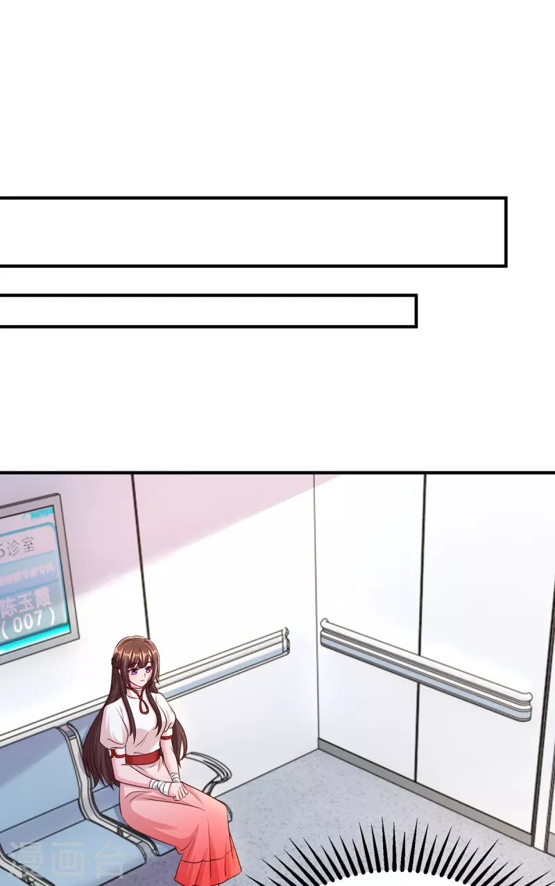 第304话 亲生父亲9