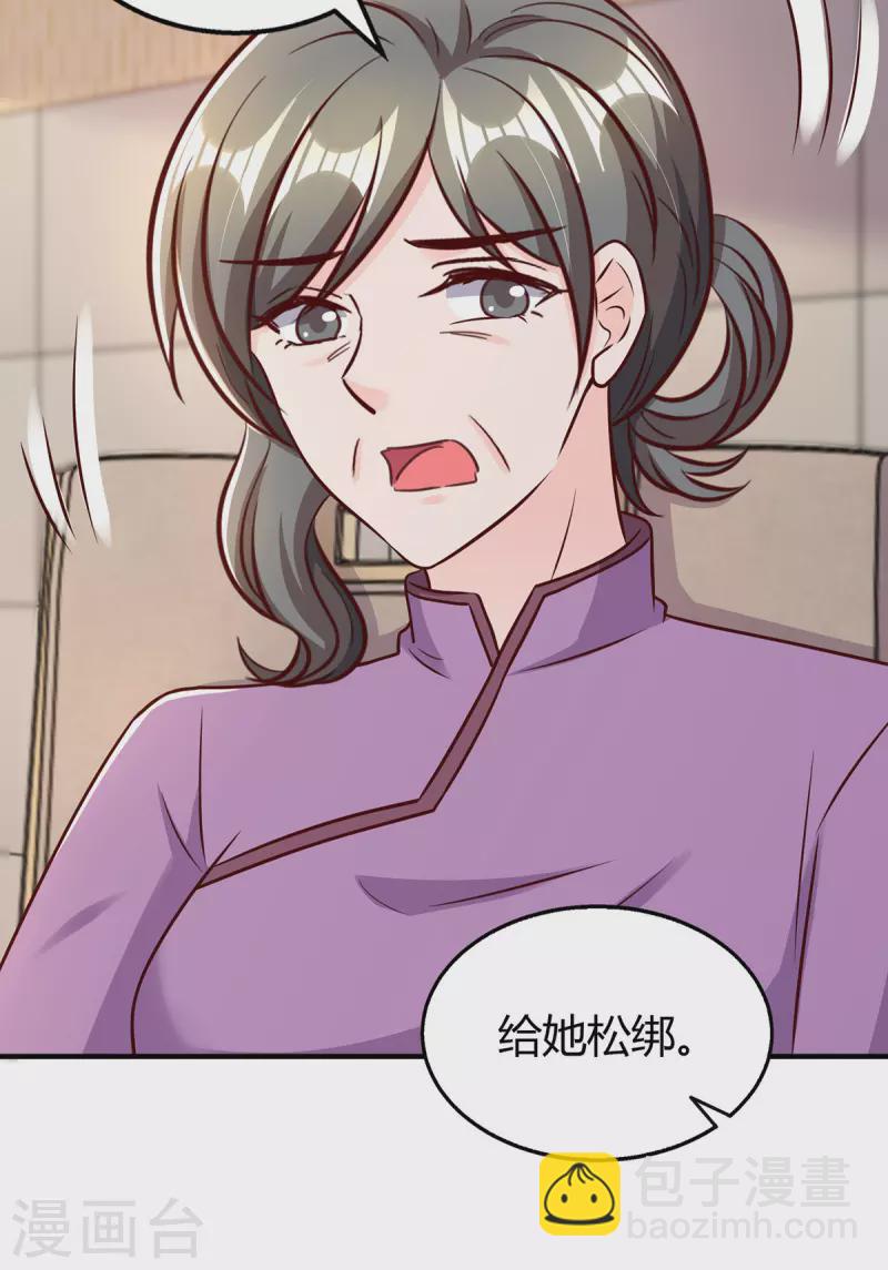 第305话 没必要脏了你的手16