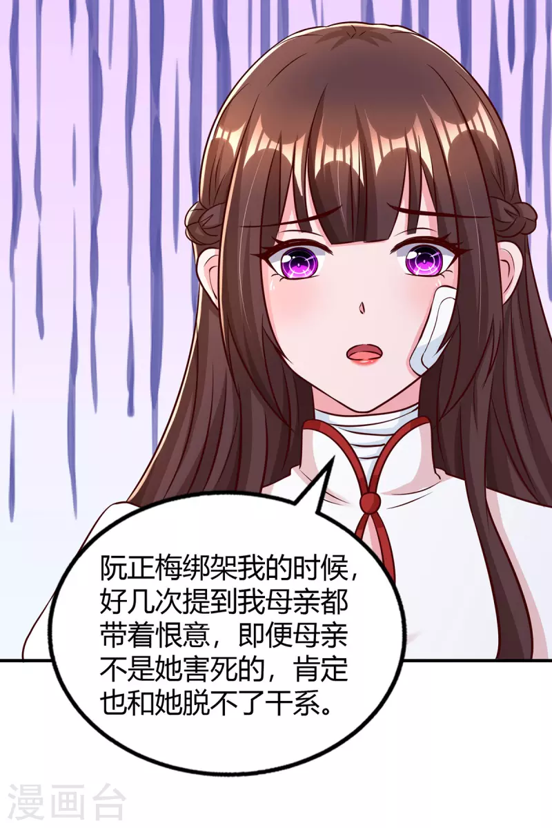 第307话 调查真相12