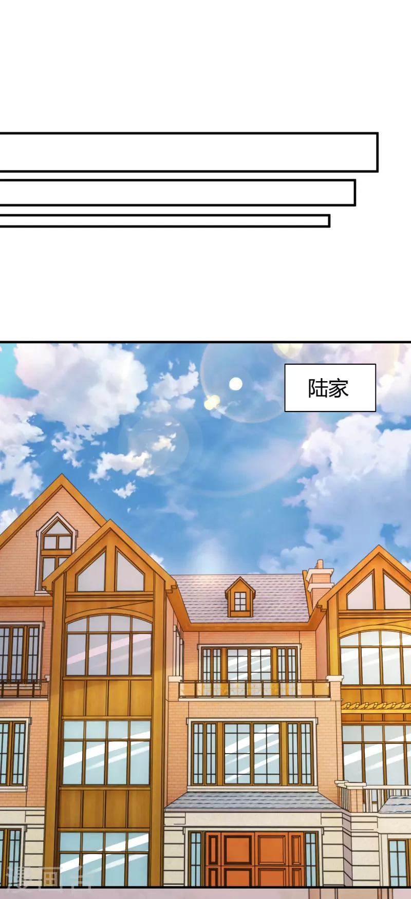 第307话 调查真相17