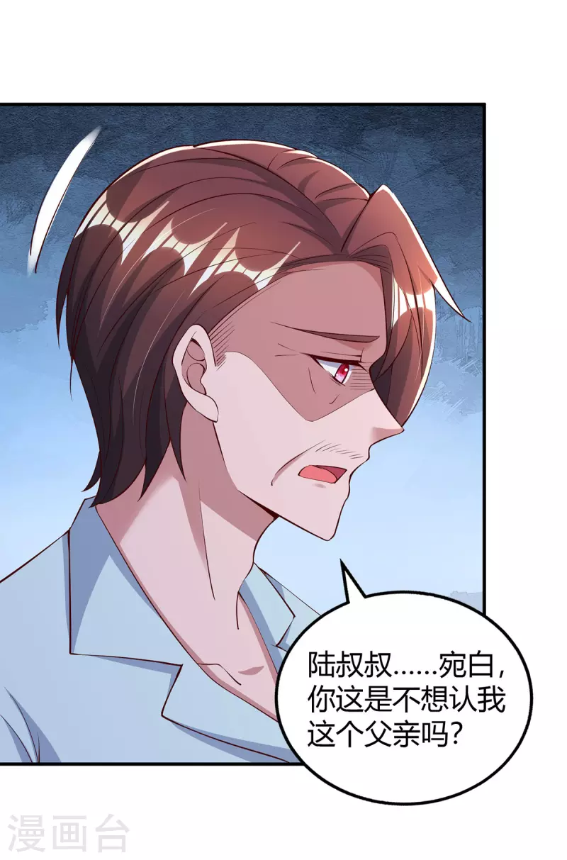 第307话 调查真相4