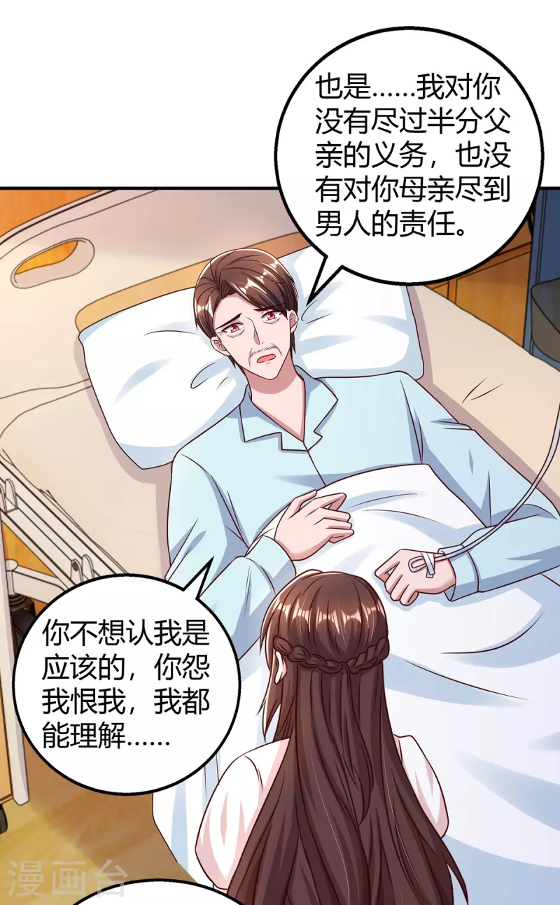 第307话 调查真相5