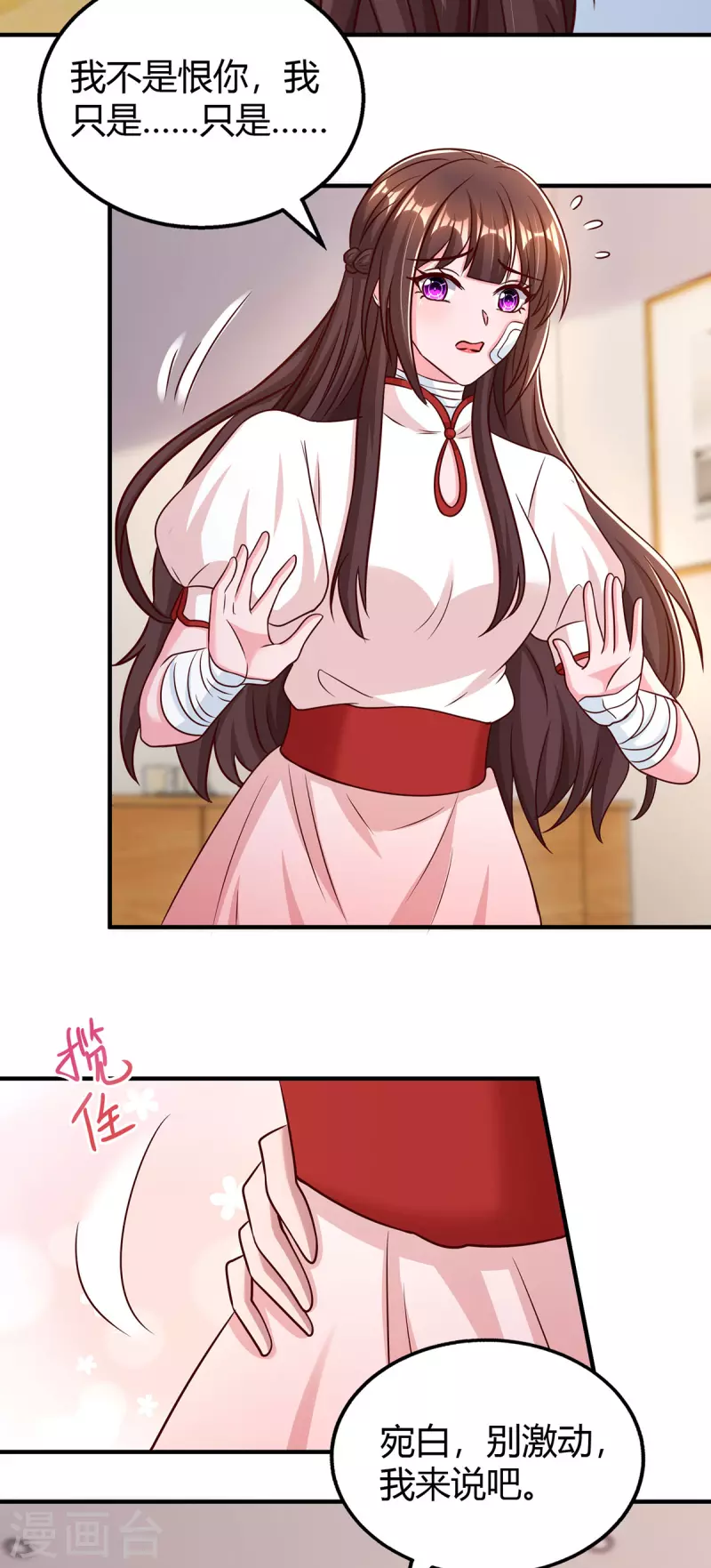 第307话 调查真相6