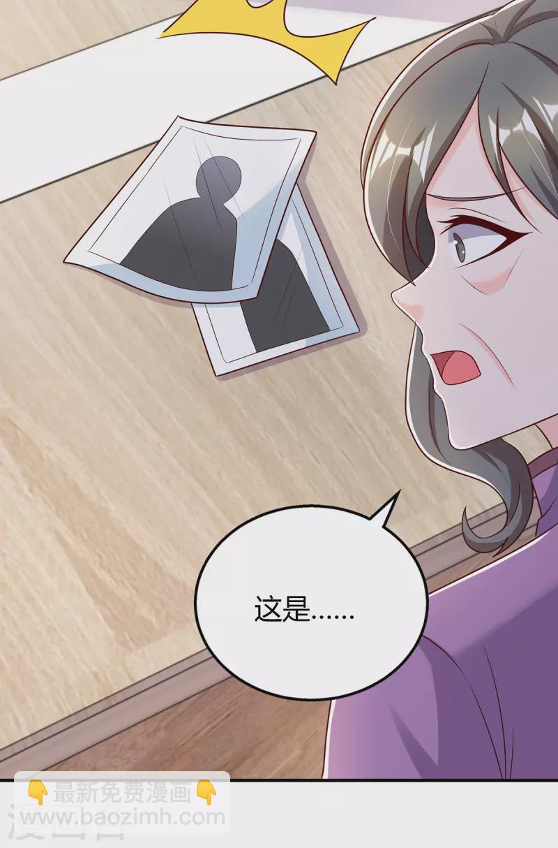 第308话 死亡通知书14