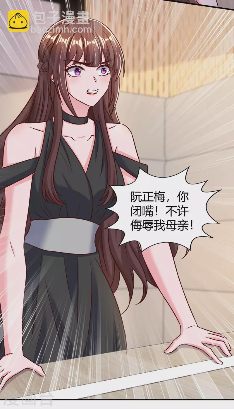 第308话 死亡通知书22