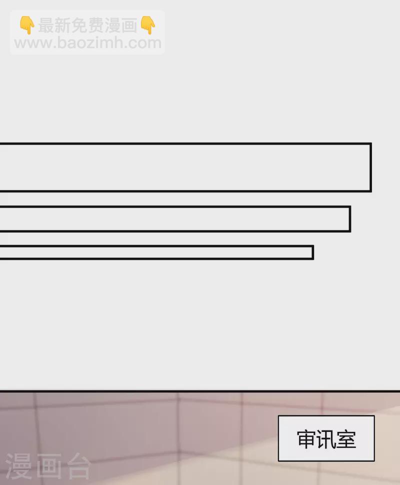 第308话 死亡通知书5