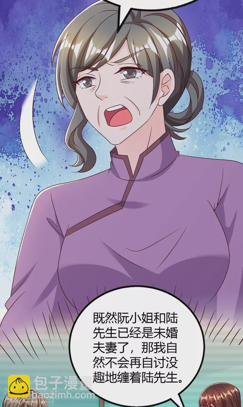 第309话 残酷的真相12