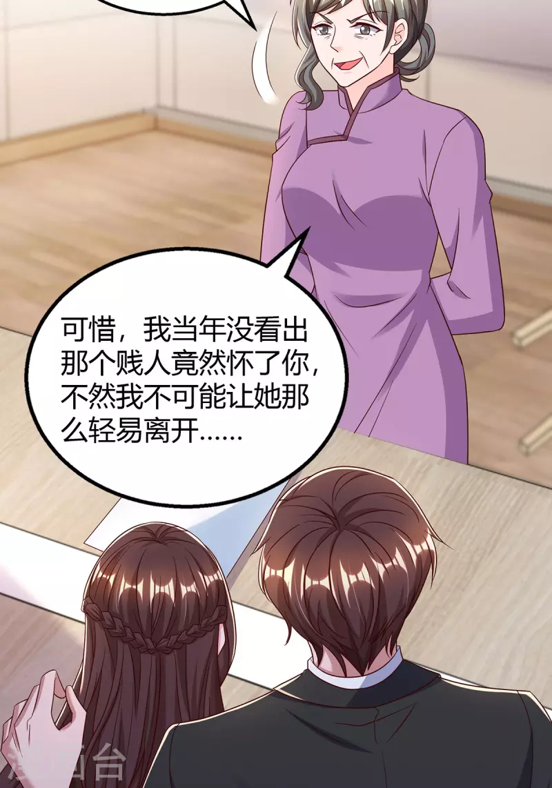 第309话 残酷的真相15
