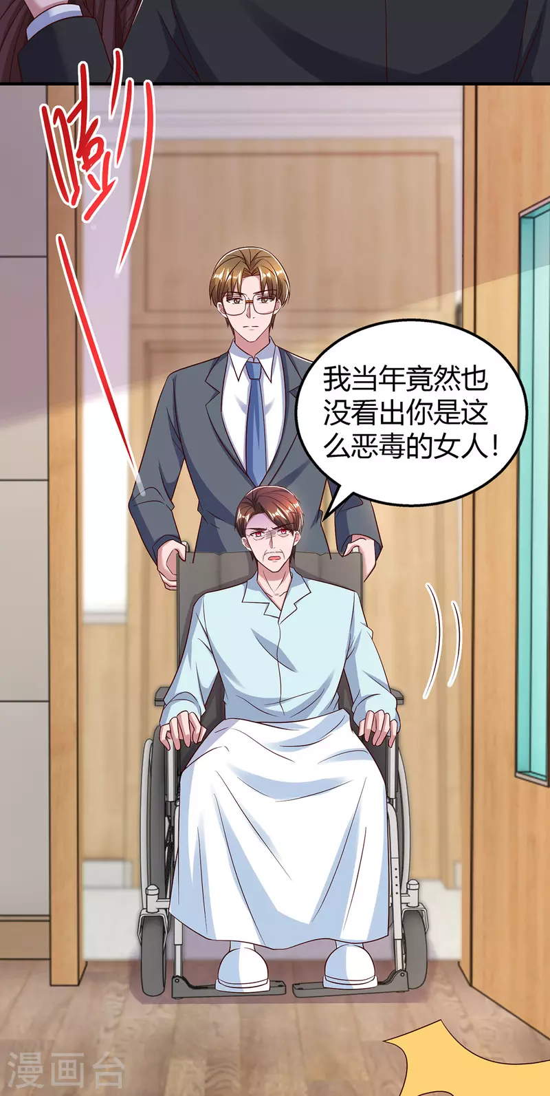 第309话 残酷的真相16