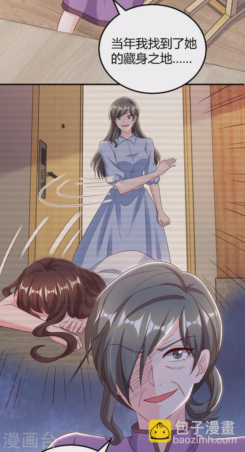 第309话 残酷的真相2