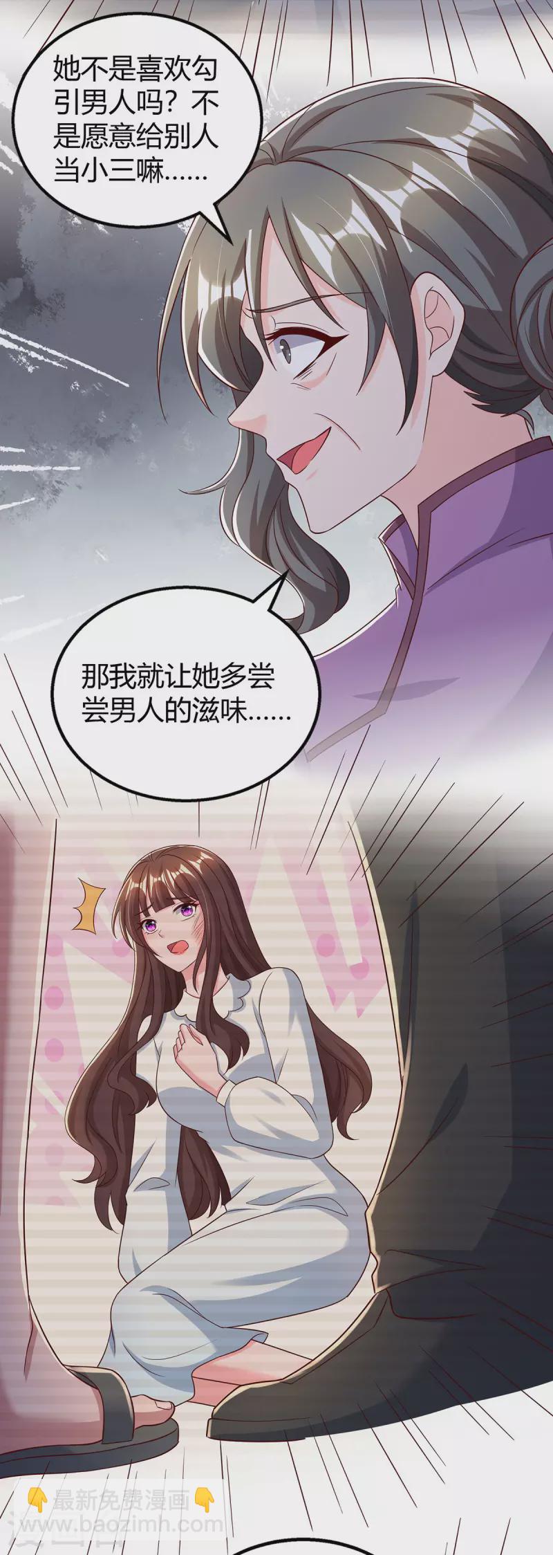 第309话 残酷的真相4