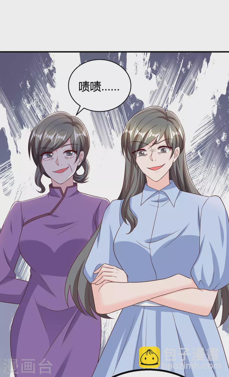 第309话 残酷的真相6