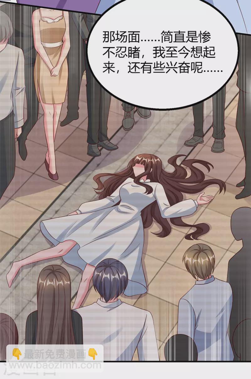 第309话 残酷的真相7