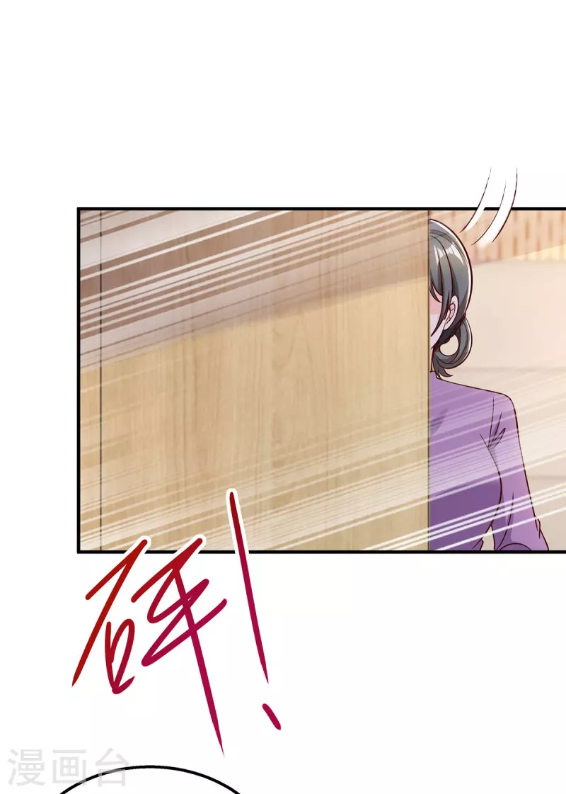 第310话 试探0