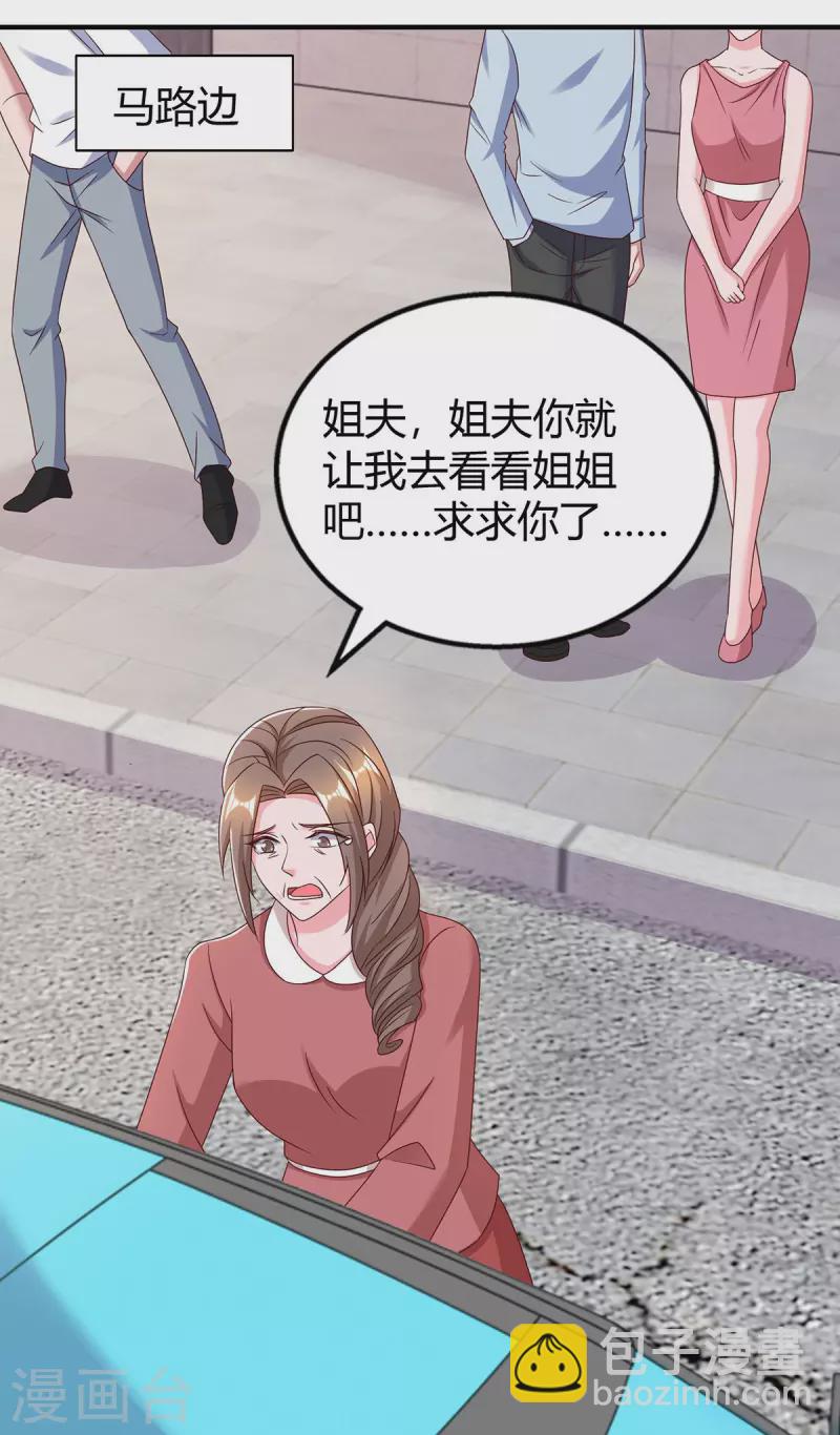 第310话 试探12