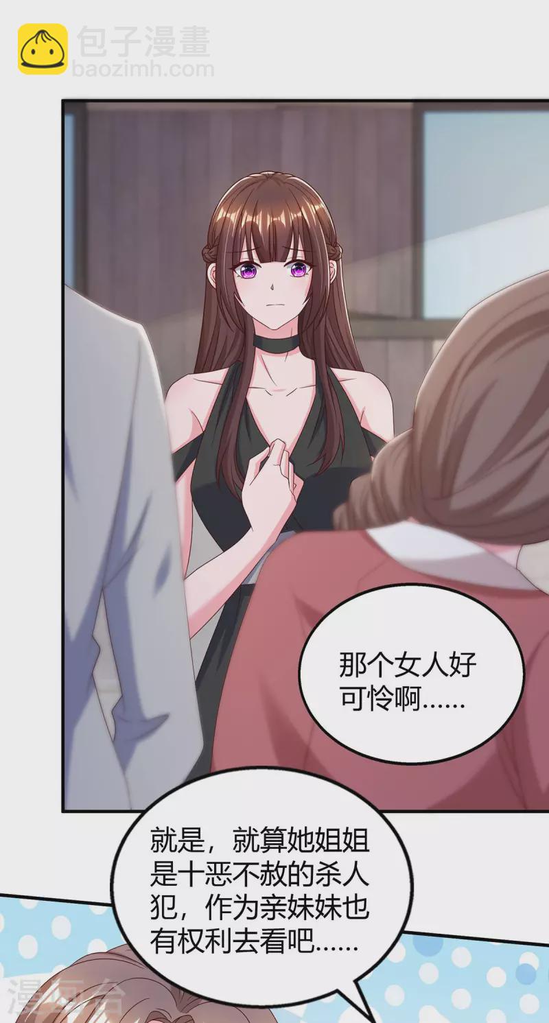 第310话 试探14
