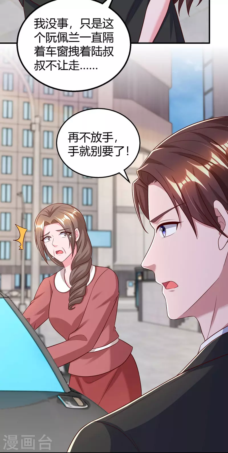 第310话 试探18