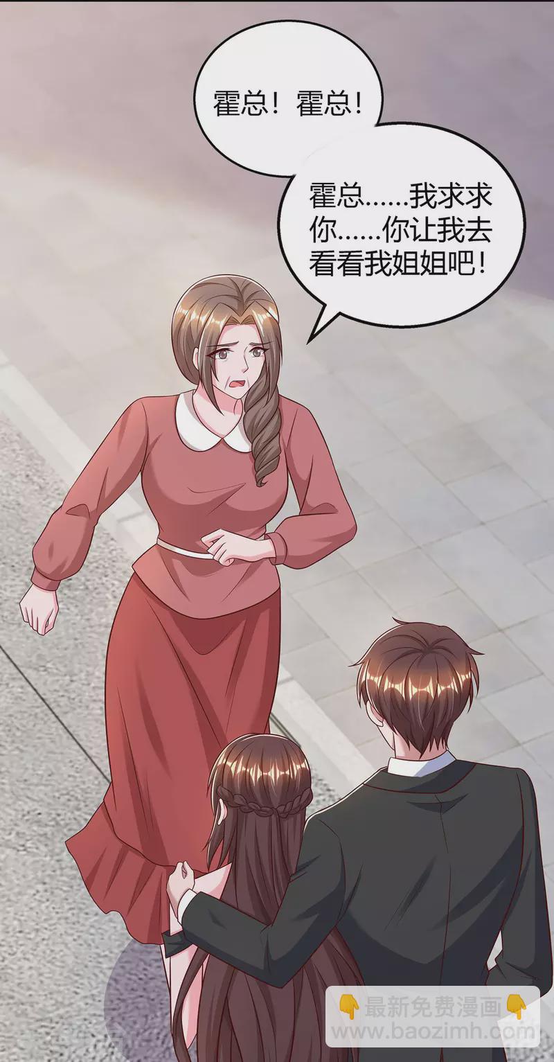 第310话 试探19