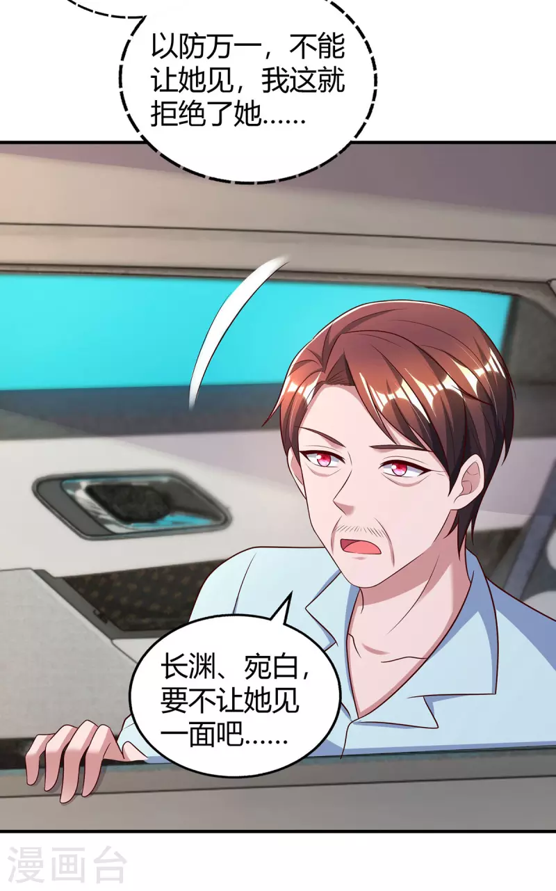 第310话 试探25