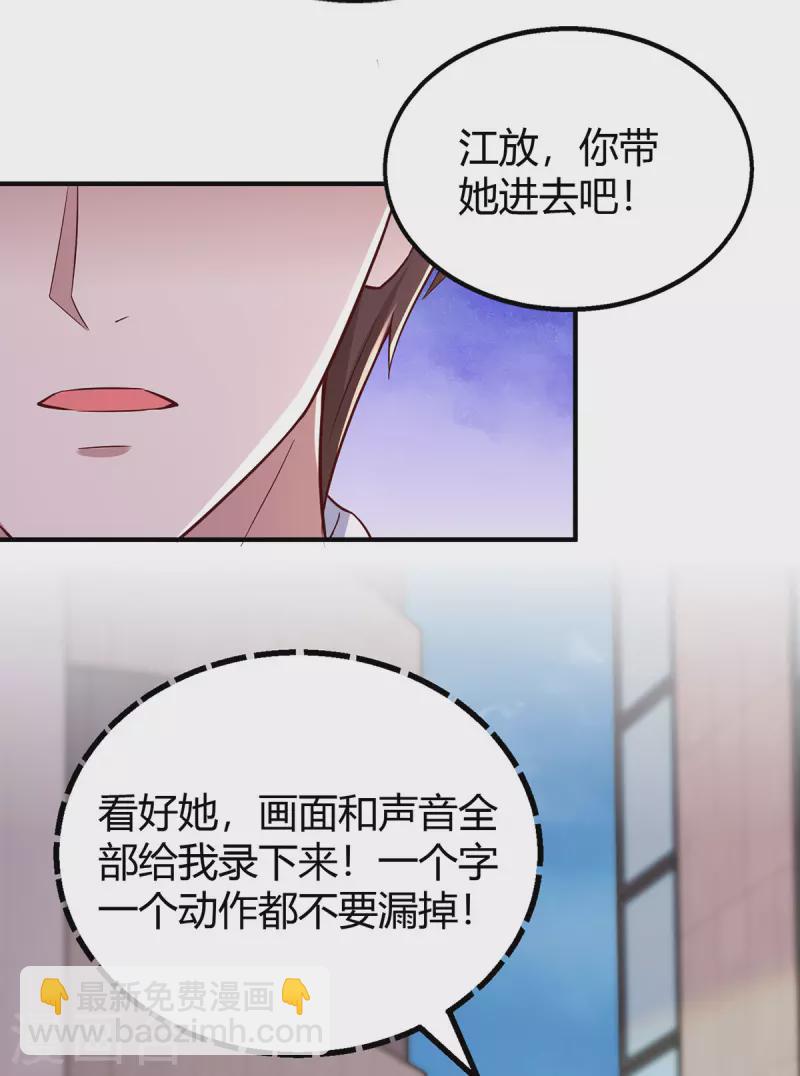 第310话 试探28