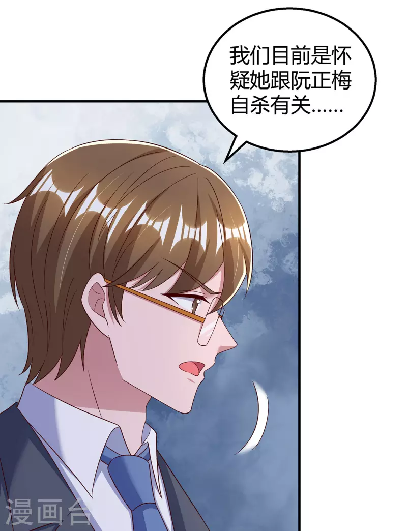 第313话 投石问路14