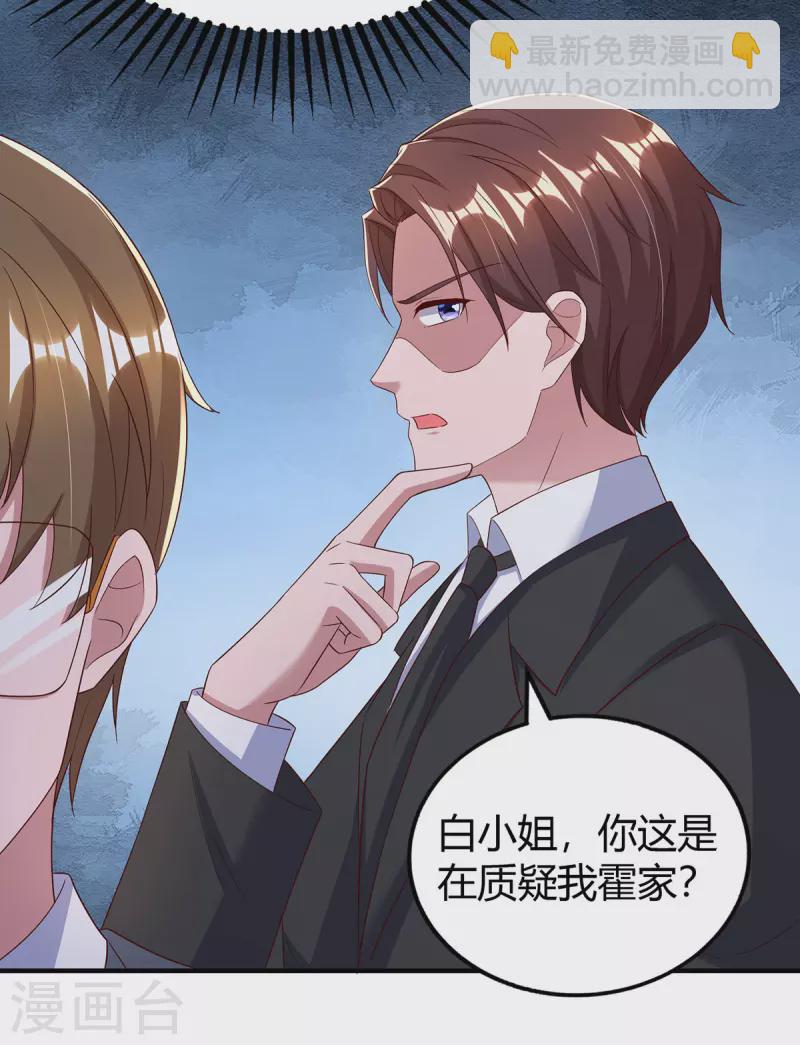 第313话 投石问路17