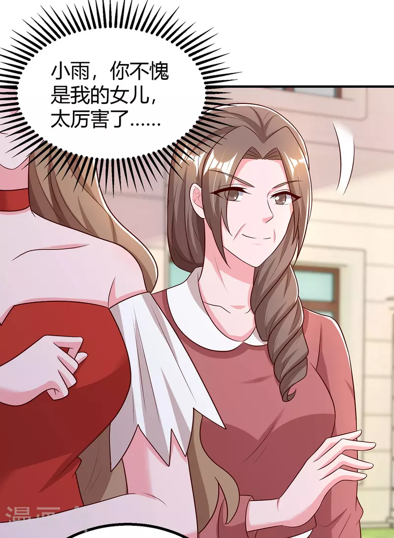 第313话 投石问路21