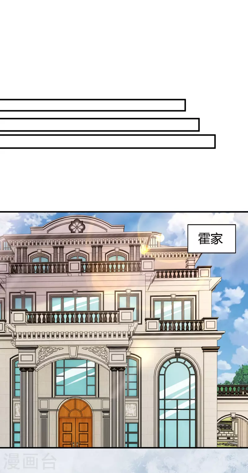 第314话 差一点就答应了0