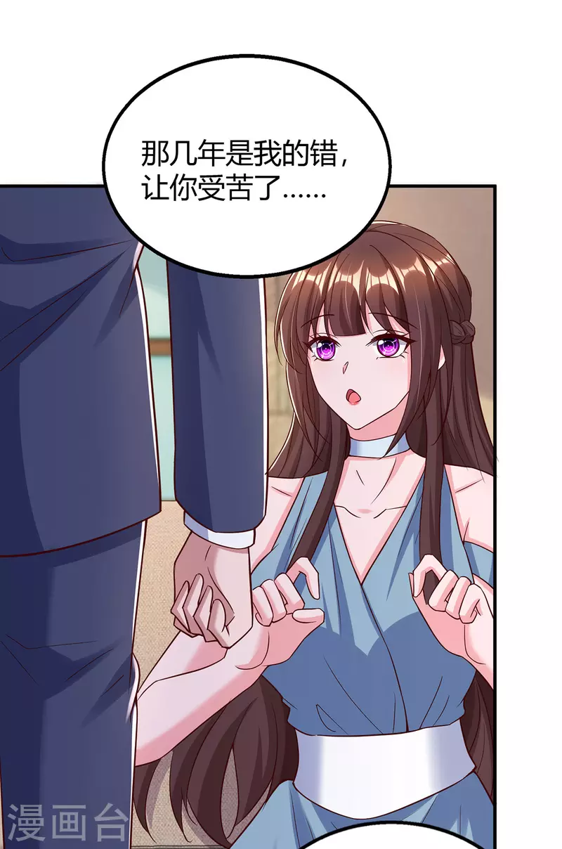第314话 差一点就答应了16