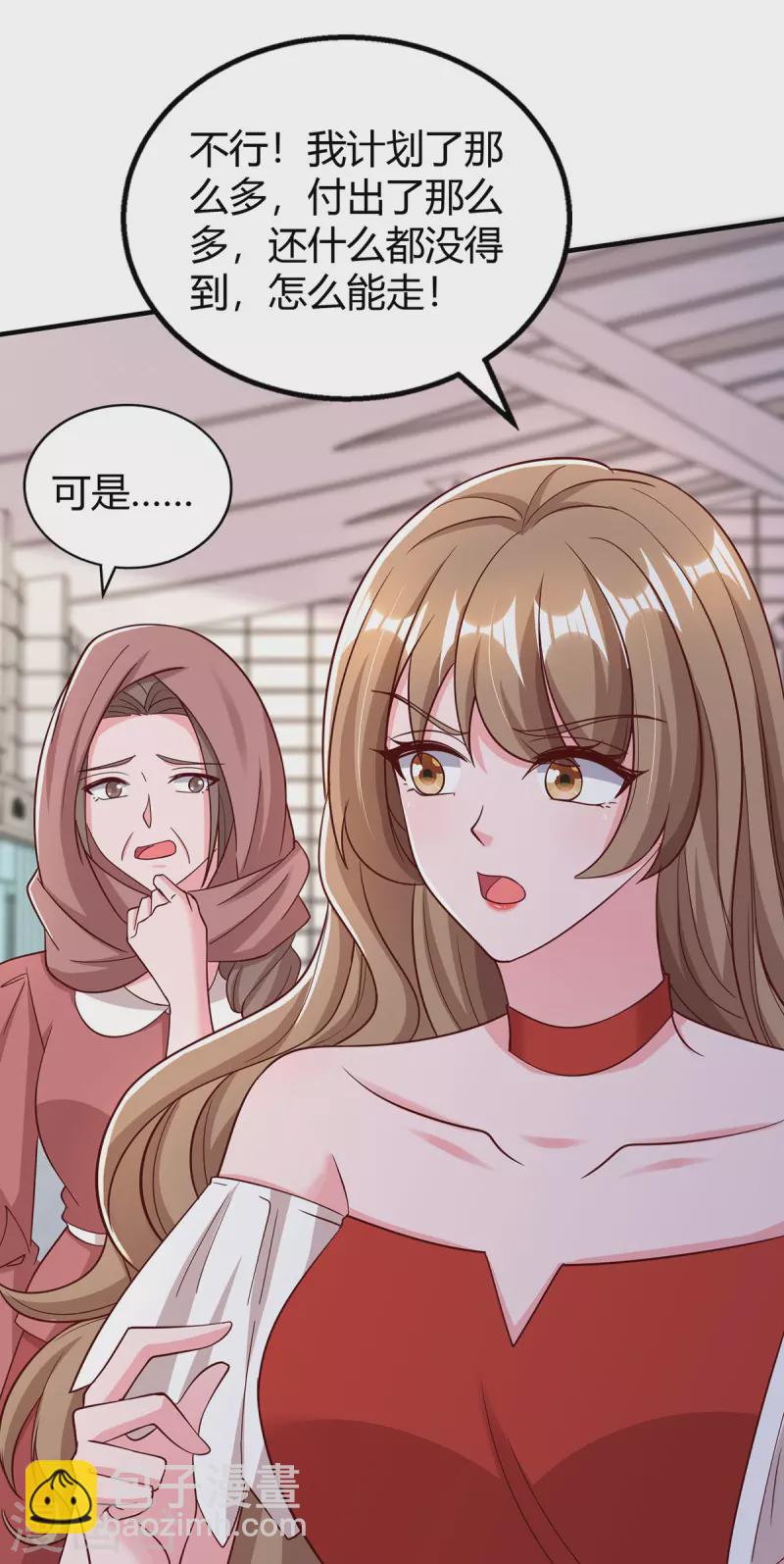 第315话 取消航班9